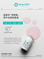 @ISOV素瑞施院线护肤官方微博 的个人主页 - 微博