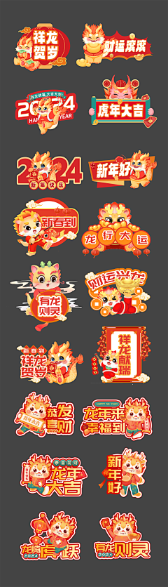 吃灰吗采集到活动-美陈/展厅