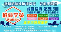招募学员海报  - 源文件下载【酷图网】招募学员,招募海报,培训学校,海报设计,学校招聘,