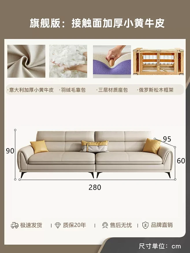 全友家具真皮沙发意式极简头层牛皮小户型客...