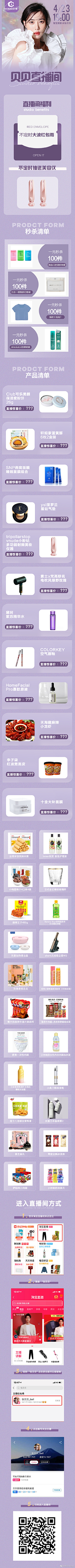 R3csTBbZ采集到排版
