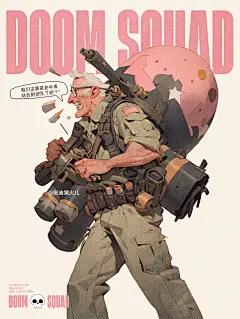 ILLUSTRATION  Graphic Designer brand identity IP 插画 人物 手绘 绘画 插图 漫画