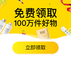 龜-XiaoWuGui采集到【小乌龟のBanner合集】