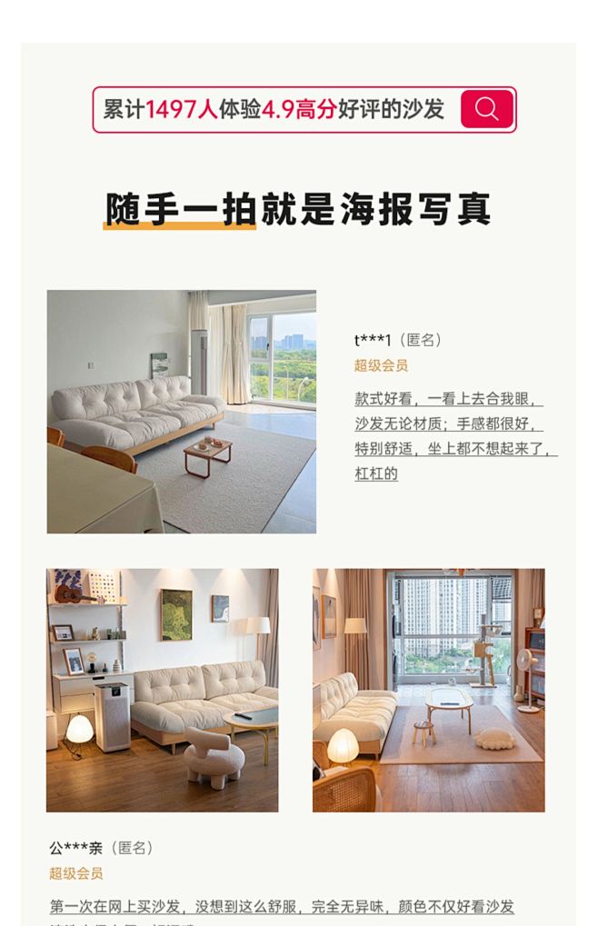 日式全实木云朵布艺沙发客厅简约小户型奶油...
