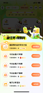 百度网盘，弹窗，浮层，运营活动，会员，充值