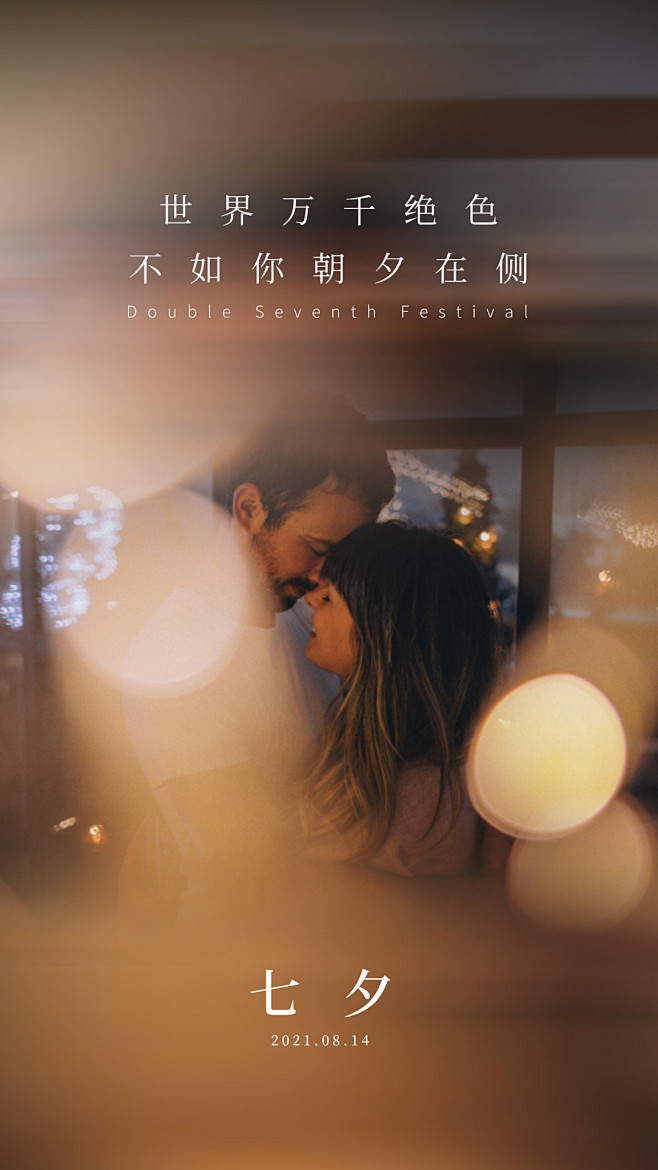 @美文文案 的个人主页 - 微博