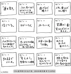@飞天胖虎 line贴图表情包贴纸[编号3343604]Memo by AJU 2  Sticker for AJU.a