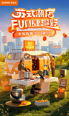 卢晟晨采集到海报