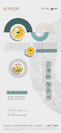 老登甲方采集到暖场小活动