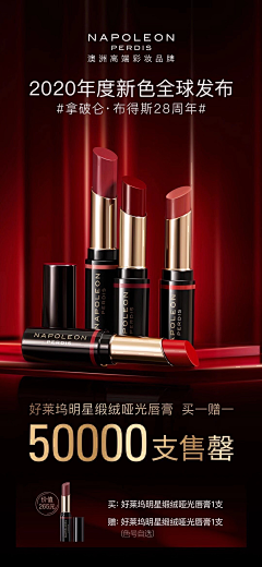 AL酱采集到电商-宣传产品图