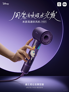 夏天3D采集到别动摄影