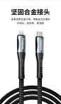 FREEPORT苹果数据线快充抗折断编织数据线适用苹果iphone12Pro Max//11P/Xs 苹果PD18W快充编织线【1米】【图片 价格 品牌 报价】-京东