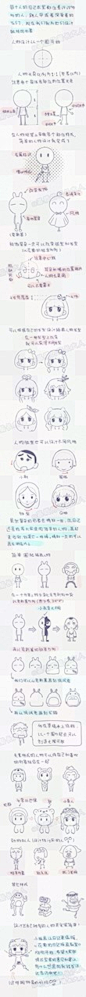 手帐