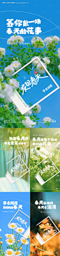 编号：54030023058772741【享设计】源文件下载-地产早安海报