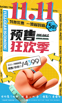 可一可再1995采集到排版