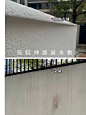 庭院围墙错过它后悔终生_1_重庆花园设计｜施工_来自小红书网页版