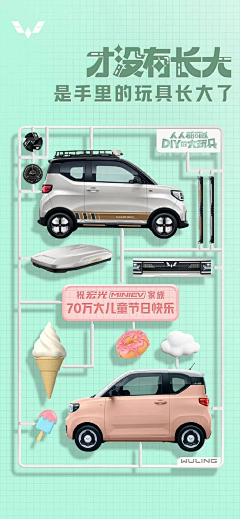 裤白菜采集到精选海报