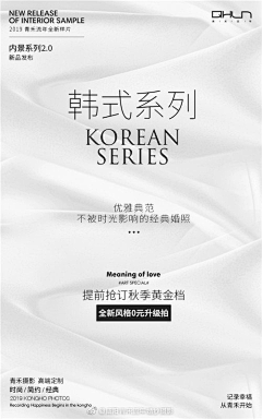 Janice_Liu采集到促销海报