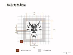猫的树～采集到VI系统