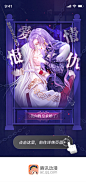 开屏效果图2