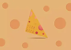 鼠年将至，看看海内外鼠一鼠二的贺卡设计吧！ : 贺卡上的小老鼠们，全都那么精精致致、可可爱爱！