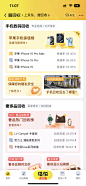 瓷片，复杂表格