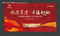 挽林采集到地产交付主画面