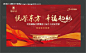 源文件下载【交付主画面海报】编号：71750023339339694