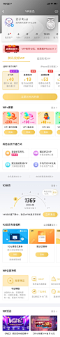 app每日签到_app积分商城_app日常任务_排行--UI设计-作品集包装-UI图标-UI闪屏页-UI引导页-UI登录注册-UI首页-UI个人中心-Ui列表流-UI详情页-UI卡片流-UI瓷片区-UI标签栏图标-UI聊天页-UI数据可视化-UI作品集-UI主题-UI运营设计-H5-字体设计-字体效果-电商点缀-电商专题页-banner-2.5D-渐变插画-插画人物-运营设计-运营H5专题页-活动专题页-KAYSAR007-凯赛尔