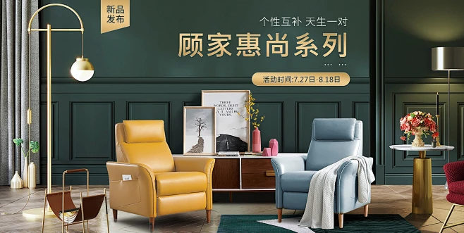 顾家家居官方旗舰店-花瓣网