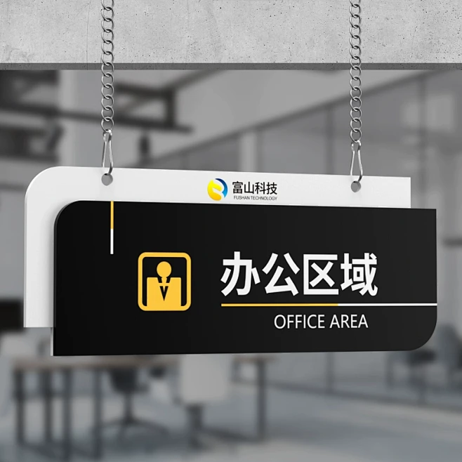 亚克力办公室门牌吊牌悬挂式定制定做公司科室牌工作室企业工位单双面工厂仓库酒店标识指示标志指引牌子窗口-tmall.com天猫-花瓣网