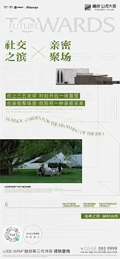 1121园居单图_3