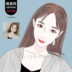 手绘头像白写实卡通人物Q版形象设计logo真人照片漫画定制作微信-淘宝网
