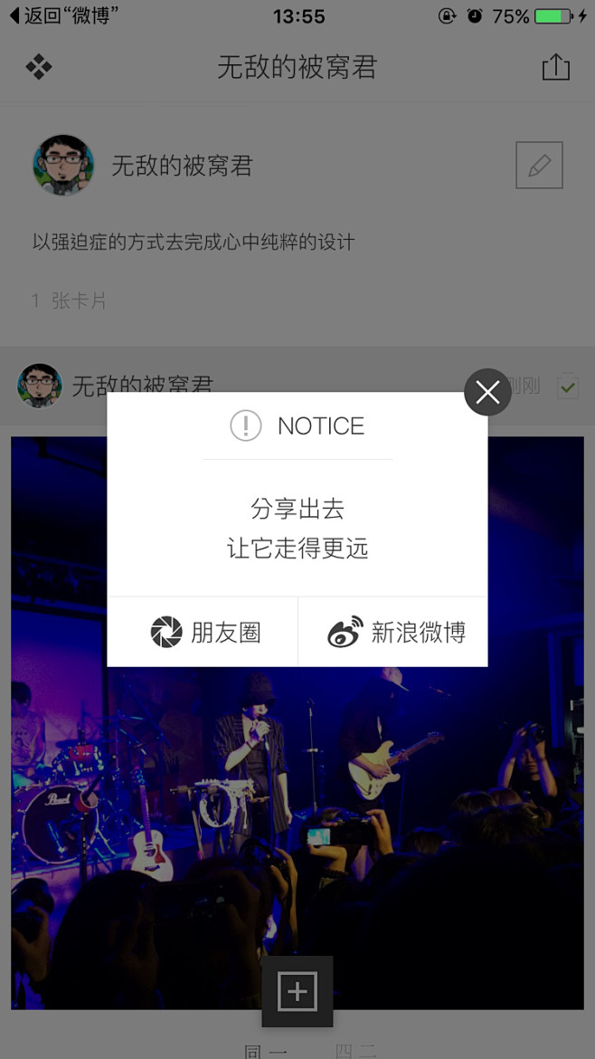 IMG_5835.PNG 750×1,3...