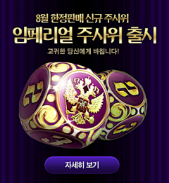 半酣的狐狸采集到U-Q_棋牌UI