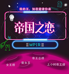 Cherilse采集到h5活动页面