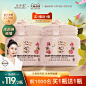 美容护肤化妆品彩妆 淘宝天猫产品主图750×1000 直通车创意推广图
@刺客边风