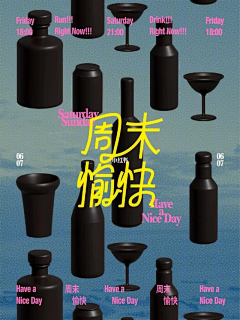 NiceChang采集到版式