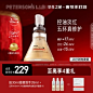 毕生之研五环精华2.0舒缓修护敏感肌油皮控油保湿