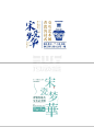 文字排版干货一个标题的54种排版设计~_5_付顽童平面设计（有课程）_来自小红书网页版
