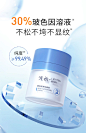 光希玻色因面霜30%玻色因溶液轻盈保湿熬夜高保湿霜-tmall.com天猫
