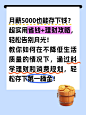 爆款emoji表情包大字小红书封面aigc