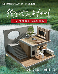 YourExtra采集到手机端
