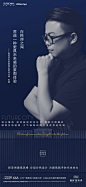岳未来大师代言2_画板 1 副本 3