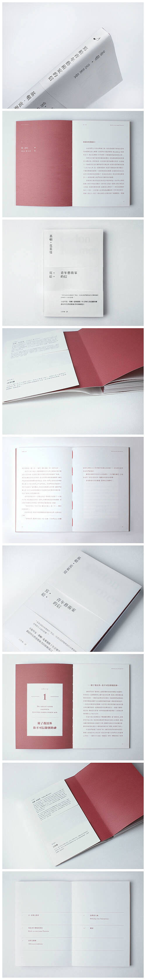 ◉◉【微信公众号：xinwei-1991...