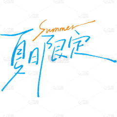 sarah6681采集到商業素材