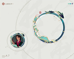 zete收集版采集到头像框