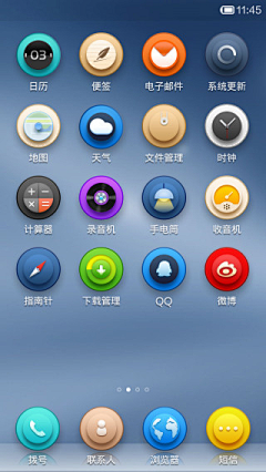 男爵i采集到手机界面图标 拿图请关注