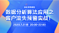 #奈学教育#  课程活动长图、运营活动、Banner、课程海报