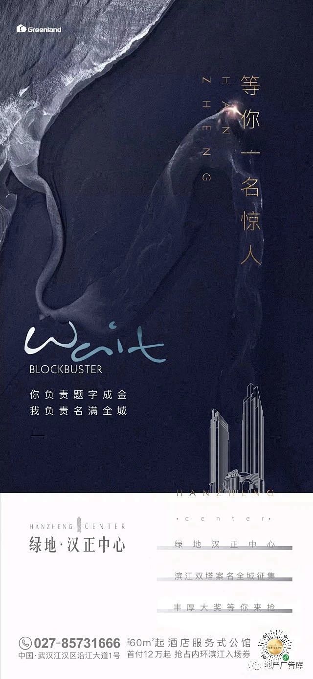 案名征集